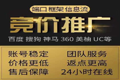 百度推广费用标准案例分析