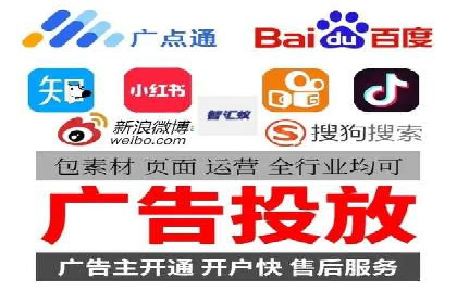 sem竞价托管代运营的实战技巧与案例