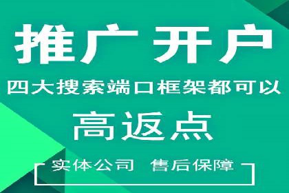百度竞价托管助力企业高效营销
