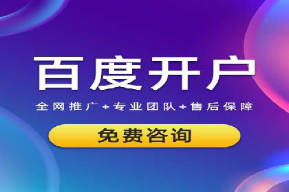 SEM外包公司助力企业实现线上营销新突破