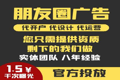 百度SEM推广实战案例分享，效果惊人！