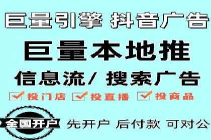 百度竞价广告收费策略及实战案例